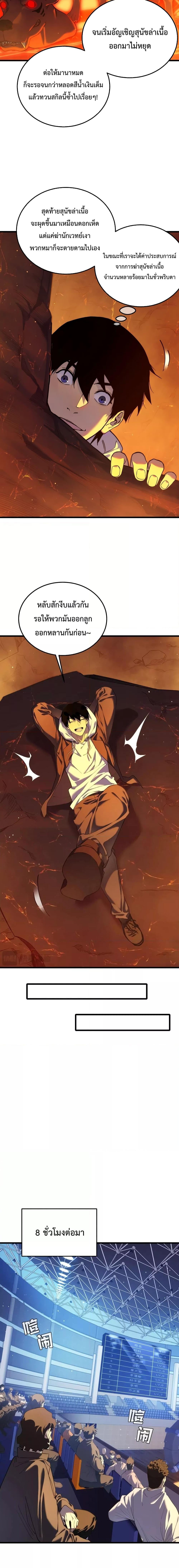 Manga-lc-com อ่านมังงะ อ่านการ์ตูน ออนไลน์ ฟรี MyPassiveSkil ตอนที่ 1 2 3 4 5 6 7 8 9 10 11 12 13 14 ฟรี ไม่มีโฆษณา Manga-lc - อ่าน มังงะ อ่าน การ์ตูน ออนไลน์ อ่านมังงะ ฟรี