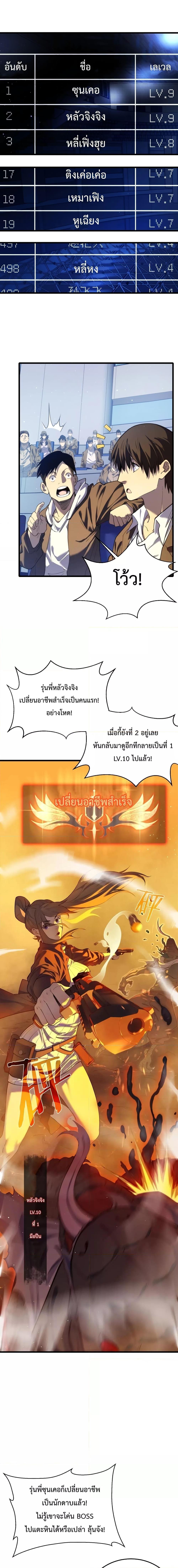 Manga-lc-com อ่านมังงะ อ่านการ์ตูน ออนไลน์ ฟรี MyPassiveSkil ตอนที่ 1 2 3 4 5 6 7 8 9 10 11 12 13 14 ฟรี ไม่มีโฆษณา Manga-lc - อ่าน มังงะ อ่าน การ์ตูน ออนไลน์ อ่านมังงะ ฟรี