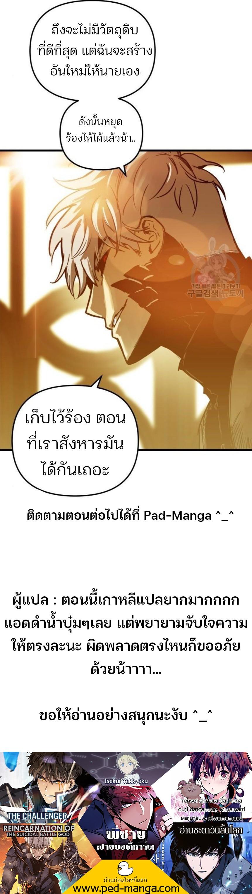 Manga-lc-com อ่านมังงะ อ่านการ์ตูน ออนไลน์ ฟรี Reincarnation of the Suicidal Battle God ตอนที่ 1 2 3 4 5 6 7 8 9 10 11 12 13 14 ฟรี ไม่มีโฆษณา Manga-lc - อ่าน มังงะ อ่าน การ์ตูน ออนไลน์ อ่านมังงะ ฟรี