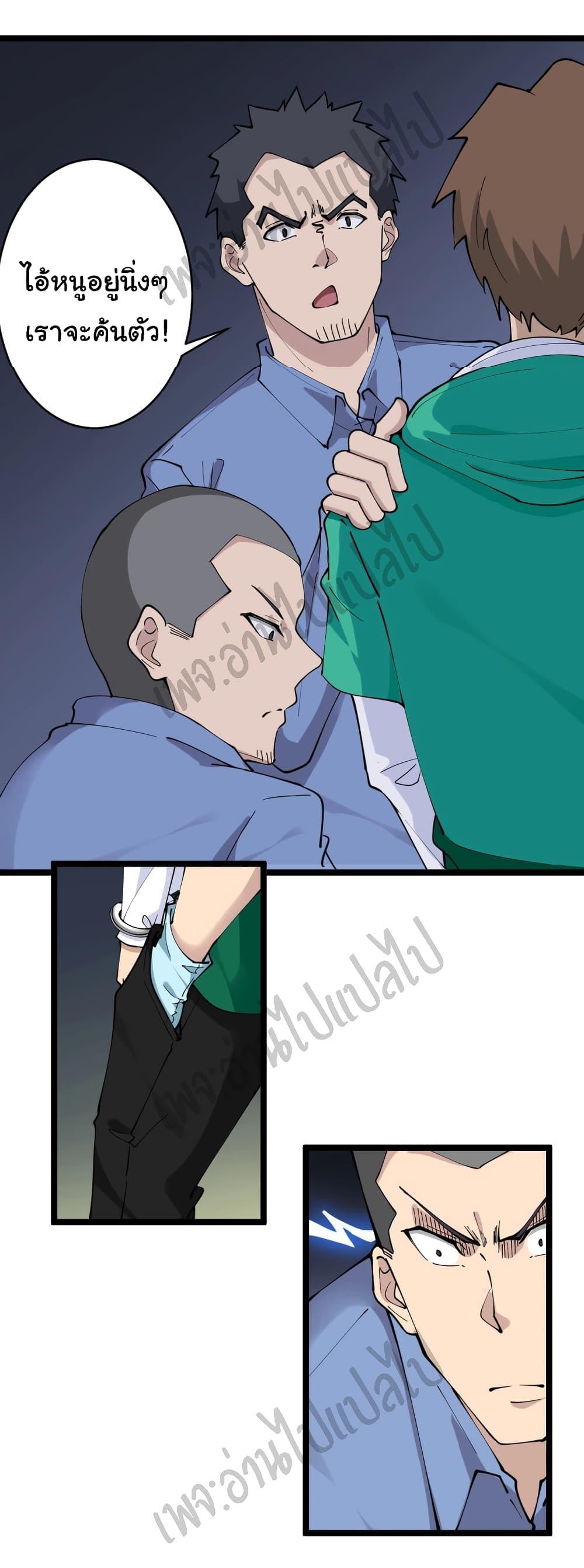 Manga-lc-com อ่านมังงะ อ่านการ์ตูน ออนไลน์ ฟรี Sanjie Taobao Store ตอนที่ 1 2 3 4 5 6 7 8 9 10 11 12 13 14 ฟรี ไม่มีโฆษณา Manga-lc - อ่าน มังงะ อ่าน การ์ตูน ออนไลน์ อ่านมังงะ ฟรี