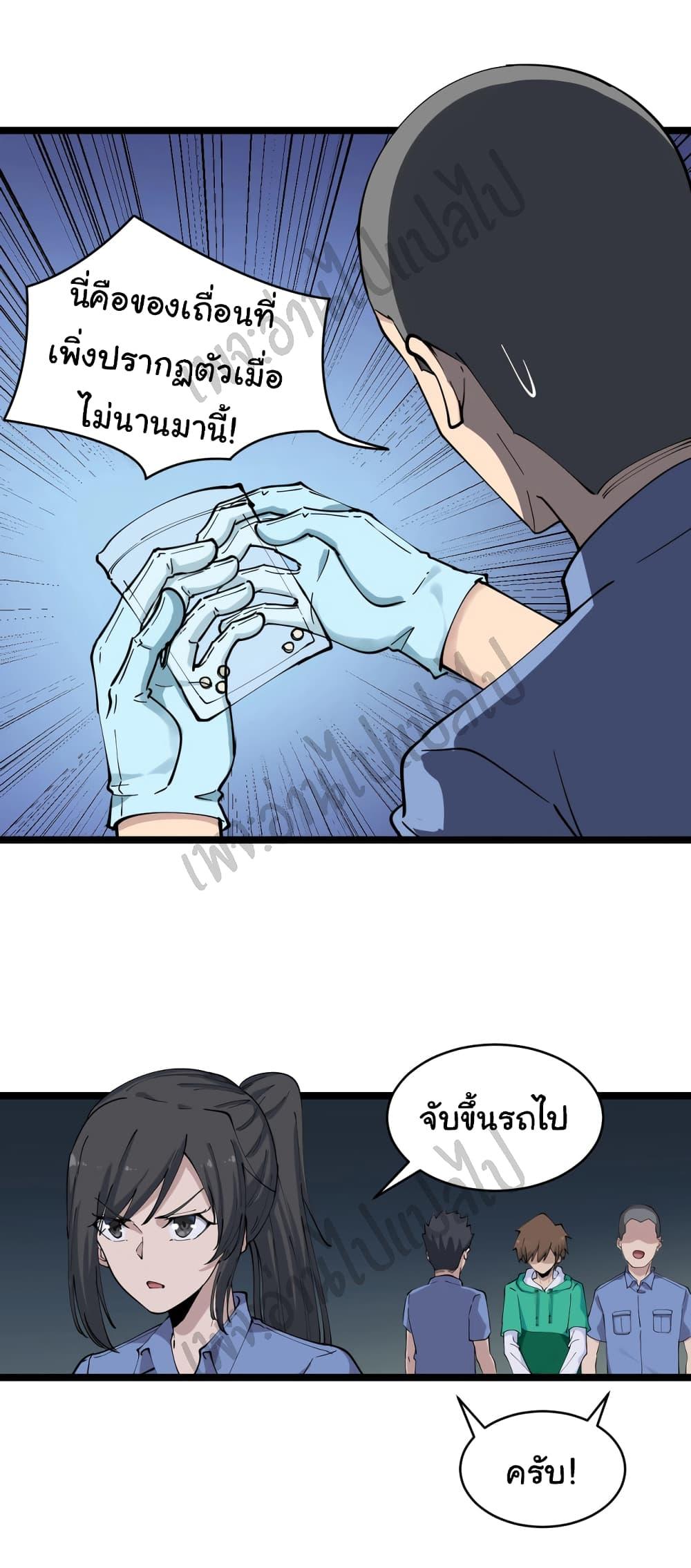 Manga-lc-com อ่านมังงะ อ่านการ์ตูน ออนไลน์ ฟรี Sanjie Taobao Store ตอนที่ 1 2 3 4 5 6 7 8 9 10 11 12 13 14 ฟรี ไม่มีโฆษณา Manga-lc - อ่าน มังงะ อ่าน การ์ตูน ออนไลน์ อ่านมังงะ ฟรี