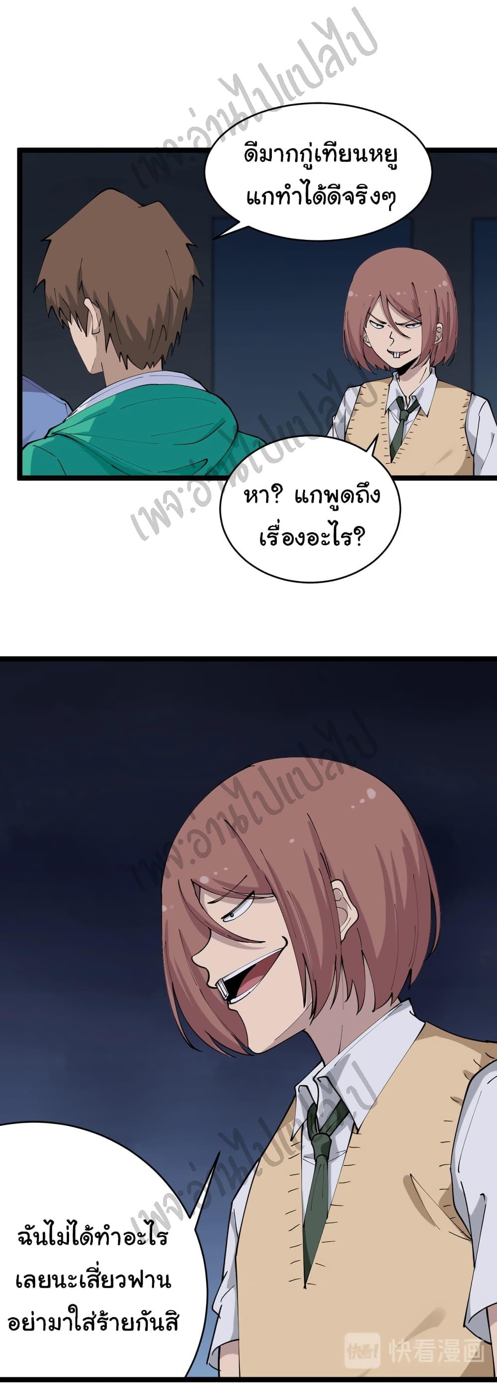 Manga-lc-com อ่านมังงะ อ่านการ์ตูน ออนไลน์ ฟรี Sanjie Taobao Store ตอนที่ 1 2 3 4 5 6 7 8 9 10 11 12 13 14 ฟรี ไม่มีโฆษณา Manga-lc - อ่าน มังงะ อ่าน การ์ตูน ออนไลน์ อ่านมังงะ ฟรี