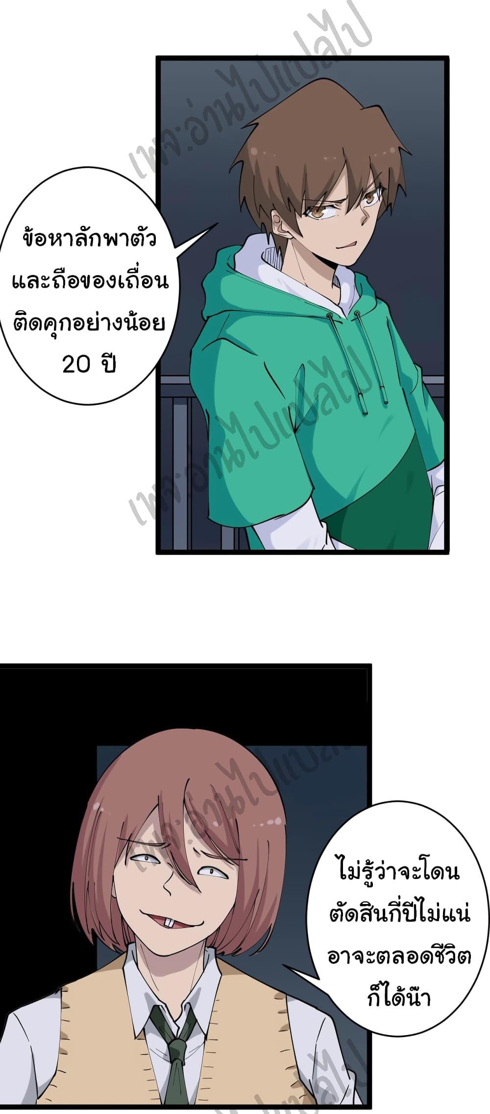 Manga-lc-com อ่านมังงะ อ่านการ์ตูน ออนไลน์ ฟรี Sanjie Taobao Store ตอนที่ 1 2 3 4 5 6 7 8 9 10 11 12 13 14 ฟรี ไม่มีโฆษณา Manga-lc - อ่าน มังงะ อ่าน การ์ตูน ออนไลน์ อ่านมังงะ ฟรี