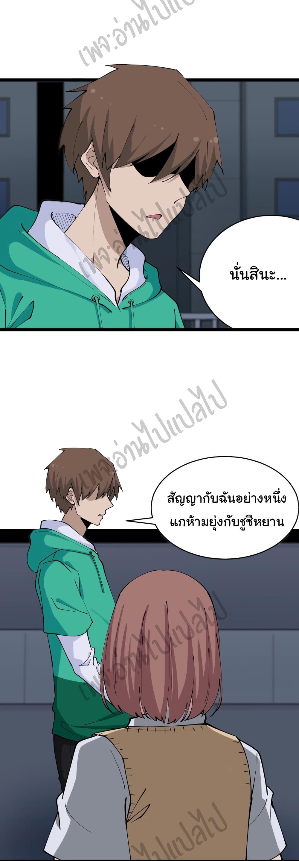 Manga-lc-com อ่านมังงะ อ่านการ์ตูน ออนไลน์ ฟรี Sanjie Taobao Store ตอนที่ 1 2 3 4 5 6 7 8 9 10 11 12 13 14 ฟรี ไม่มีโฆษณา Manga-lc - อ่าน มังงะ อ่าน การ์ตูน ออนไลน์ อ่านมังงะ ฟรี