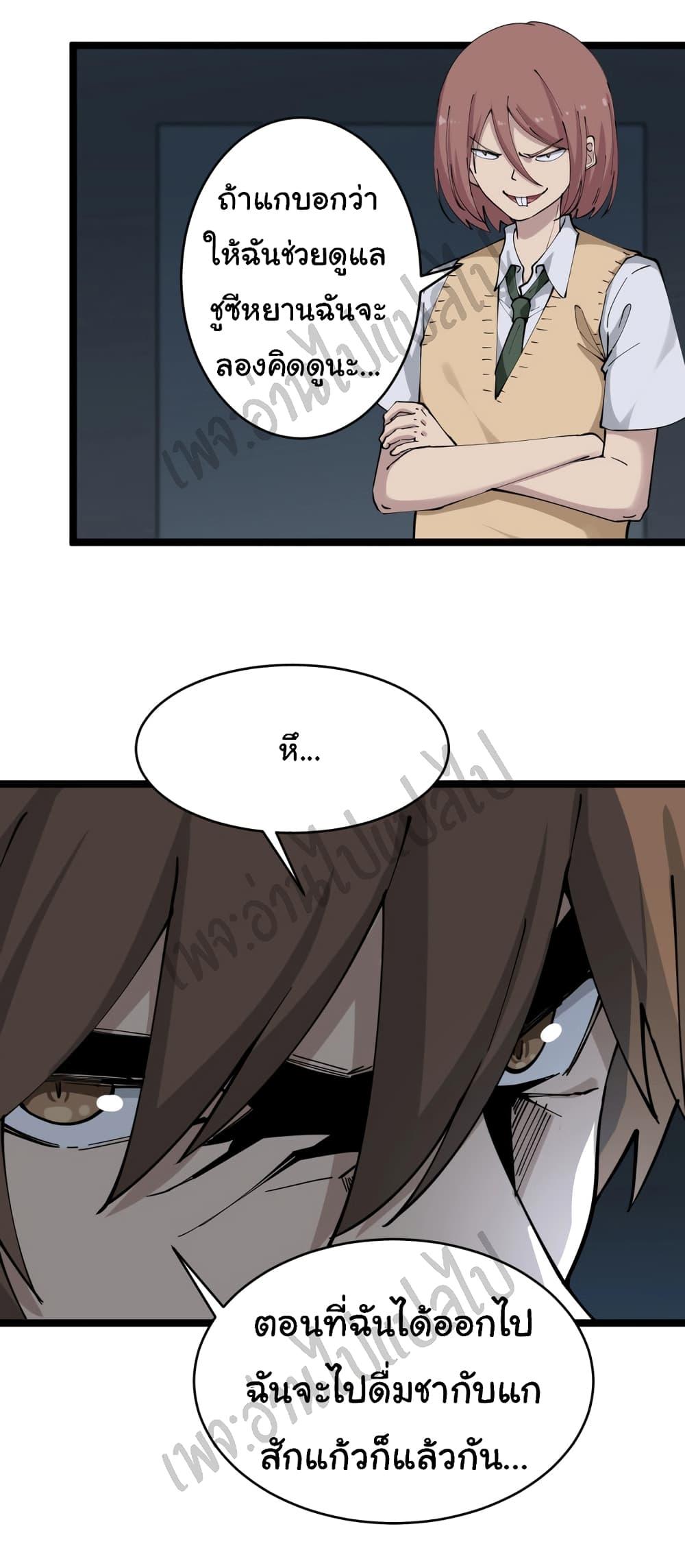 Manga-lc-com อ่านมังงะ อ่านการ์ตูน ออนไลน์ ฟรี Sanjie Taobao Store ตอนที่ 1 2 3 4 5 6 7 8 9 10 11 12 13 14 ฟรี ไม่มีโฆษณา Manga-lc - อ่าน มังงะ อ่าน การ์ตูน ออนไลน์ อ่านมังงะ ฟรี