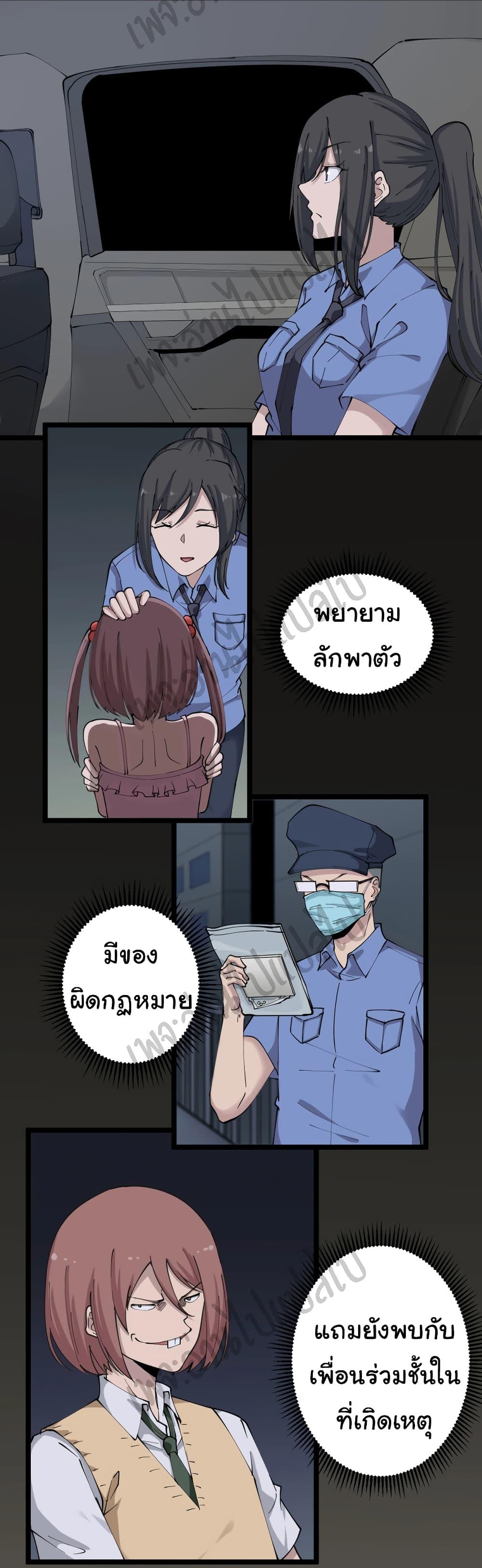 Manga-lc-com อ่านมังงะ อ่านการ์ตูน ออนไลน์ ฟรี Sanjie Taobao Store ตอนที่ 1 2 3 4 5 6 7 8 9 10 11 12 13 14 ฟรี ไม่มีโฆษณา Manga-lc - อ่าน มังงะ อ่าน การ์ตูน ออนไลน์ อ่านมังงะ ฟรี