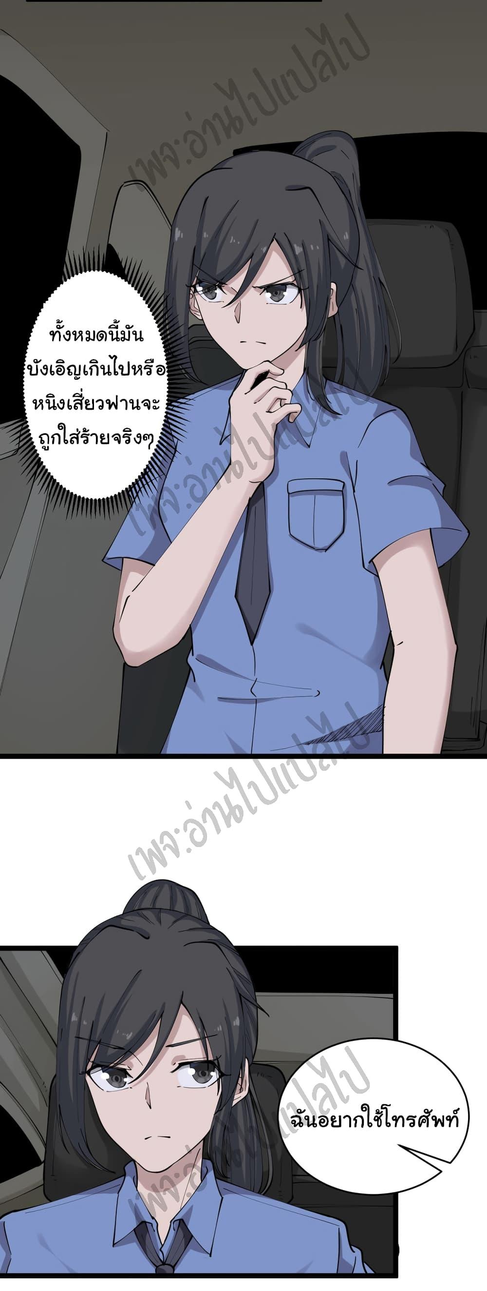 Manga-lc-com อ่านมังงะ อ่านการ์ตูน ออนไลน์ ฟรี Sanjie Taobao Store ตอนที่ 1 2 3 4 5 6 7 8 9 10 11 12 13 14 ฟรี ไม่มีโฆษณา Manga-lc - อ่าน มังงะ อ่าน การ์ตูน ออนไลน์ อ่านมังงะ ฟรี