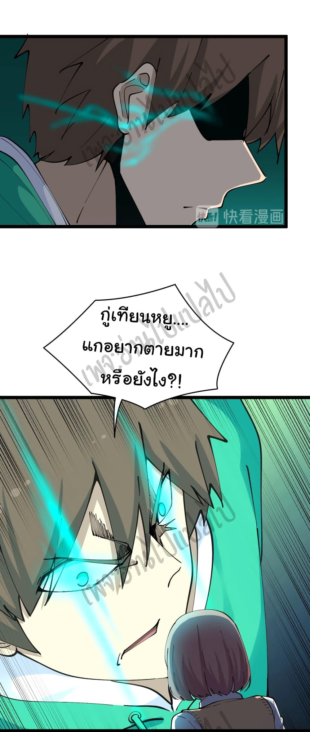 Manga-lc-com อ่านมังงะ อ่านการ์ตูน ออนไลน์ ฟรี Sanjie Taobao Store ตอนที่ 1 2 3 4 5 6 7 8 9 10 11 12 13 14 ฟรี ไม่มีโฆษณา Manga-lc - อ่าน มังงะ อ่าน การ์ตูน ออนไลน์ อ่านมังงะ ฟรี