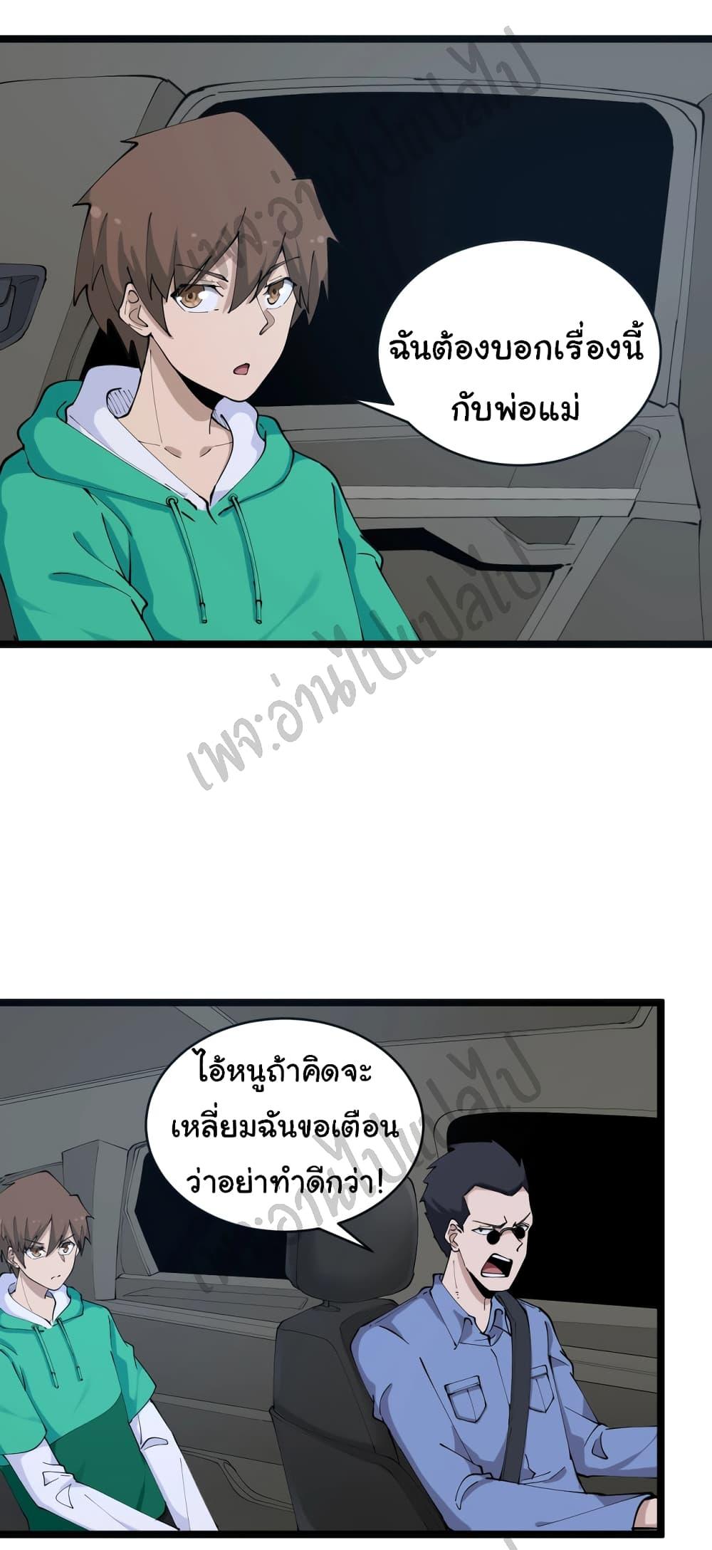 Manga-lc-com อ่านมังงะ อ่านการ์ตูน ออนไลน์ ฟรี Sanjie Taobao Store ตอนที่ 1 2 3 4 5 6 7 8 9 10 11 12 13 14 ฟรี ไม่มีโฆษณา Manga-lc - อ่าน มังงะ อ่าน การ์ตูน ออนไลน์ อ่านมังงะ ฟรี