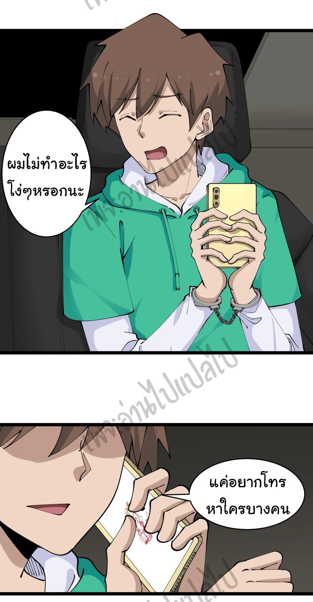 Manga-lc-com อ่านมังงะ อ่านการ์ตูน ออนไลน์ ฟรี Sanjie Taobao Store ตอนที่ 1 2 3 4 5 6 7 8 9 10 11 12 13 14 ฟรี ไม่มีโฆษณา Manga-lc - อ่าน มังงะ อ่าน การ์ตูน ออนไลน์ อ่านมังงะ ฟรี