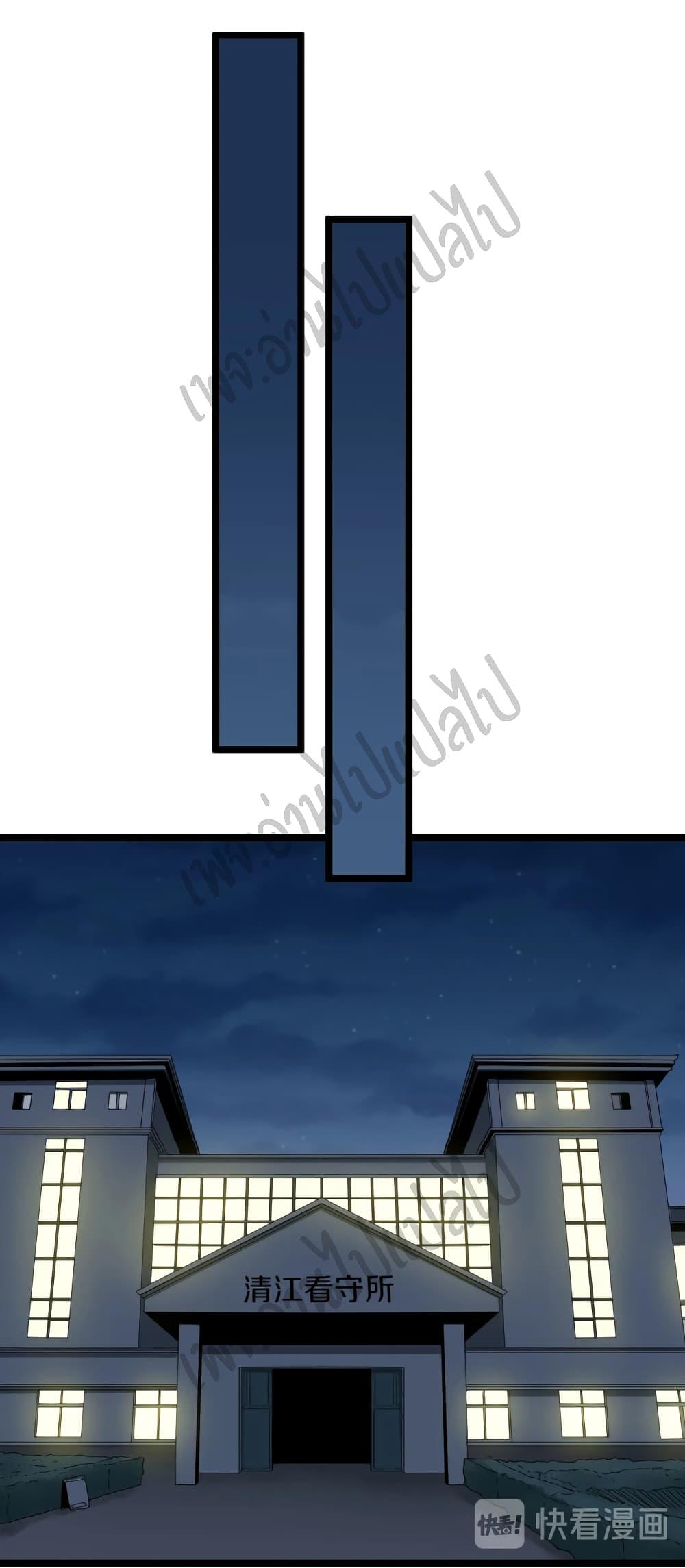 Manga-lc-com อ่านมังงะ อ่านการ์ตูน ออนไลน์ ฟรี Sanjie Taobao Store ตอนที่ 1 2 3 4 5 6 7 8 9 10 11 12 13 14 ฟรี ไม่มีโฆษณา Manga-lc - อ่าน มังงะ อ่าน การ์ตูน ออนไลน์ อ่านมังงะ ฟรี