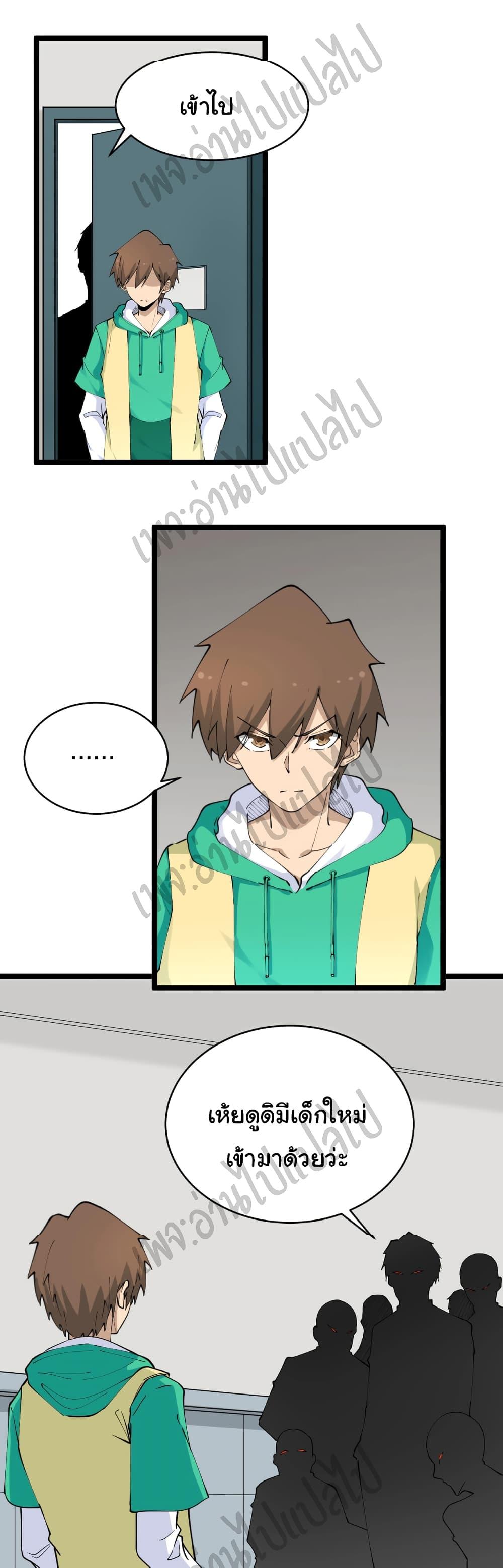 Manga-lc-com อ่านมังงะ อ่านการ์ตูน ออนไลน์ ฟรี Sanjie Taobao Store ตอนที่ 1 2 3 4 5 6 7 8 9 10 11 12 13 14 ฟรี ไม่มีโฆษณา Manga-lc - อ่าน มังงะ อ่าน การ์ตูน ออนไลน์ อ่านมังงะ ฟรี