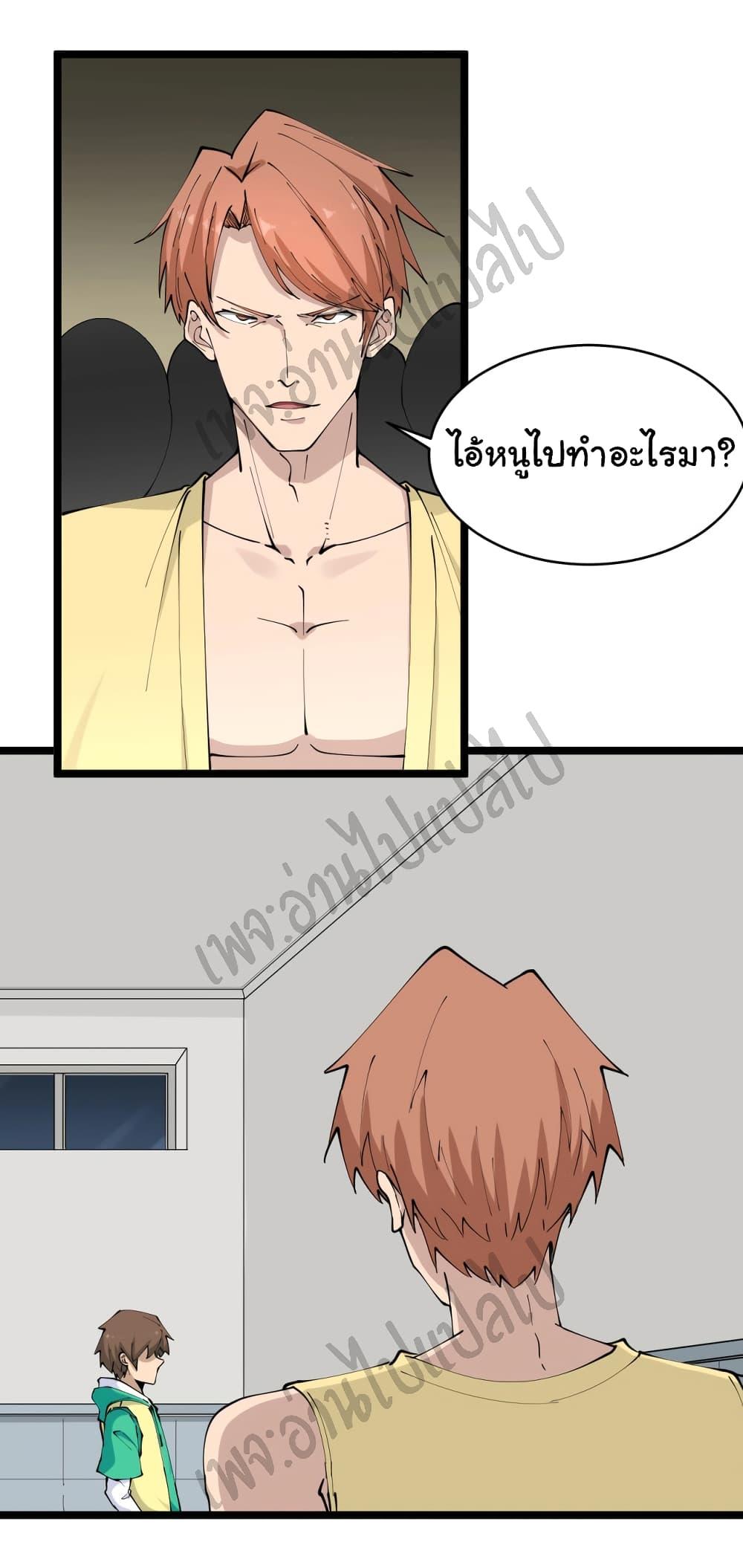 Manga-lc-com อ่านมังงะ อ่านการ์ตูน ออนไลน์ ฟรี Sanjie Taobao Store ตอนที่ 1 2 3 4 5 6 7 8 9 10 11 12 13 14 ฟรี ไม่มีโฆษณา Manga-lc - อ่าน มังงะ อ่าน การ์ตูน ออนไลน์ อ่านมังงะ ฟรี