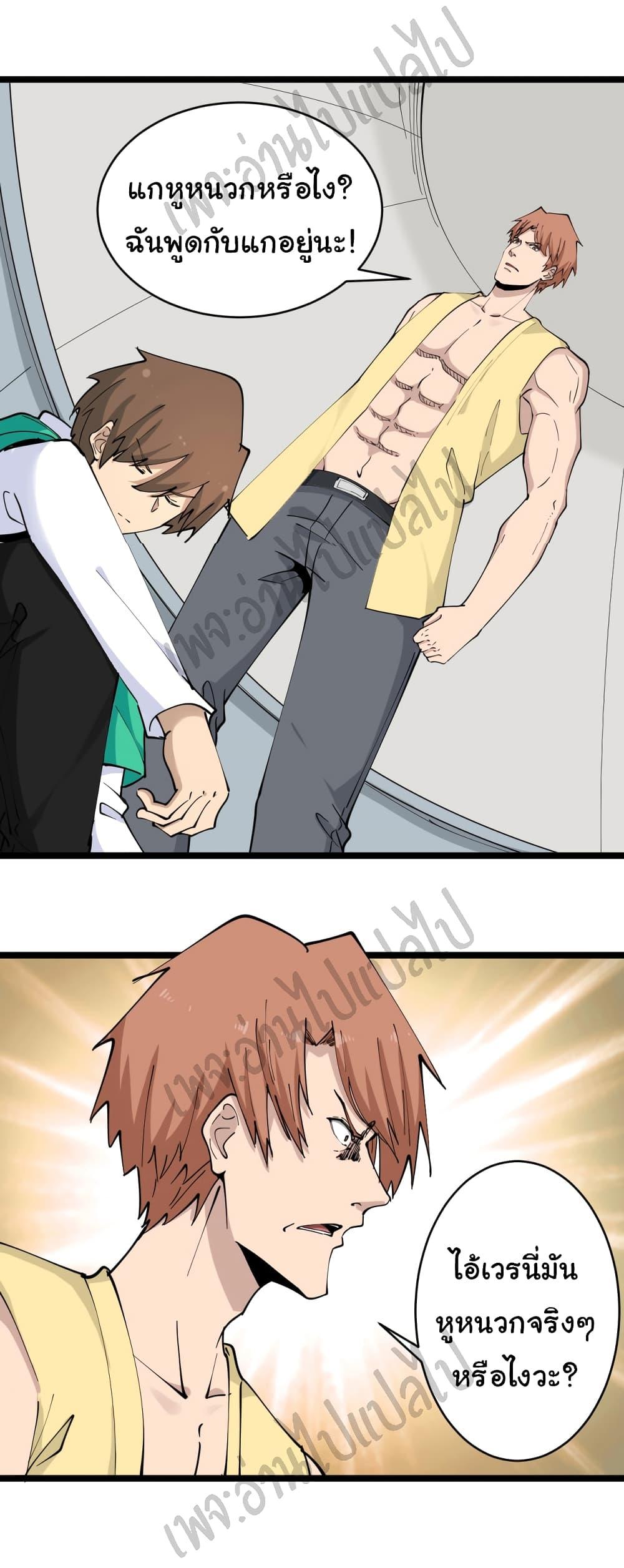 Manga-lc-com อ่านมังงะ อ่านการ์ตูน ออนไลน์ ฟรี Sanjie Taobao Store ตอนที่ 1 2 3 4 5 6 7 8 9 10 11 12 13 14 ฟรี ไม่มีโฆษณา Manga-lc - อ่าน มังงะ อ่าน การ์ตูน ออนไลน์ อ่านมังงะ ฟรี