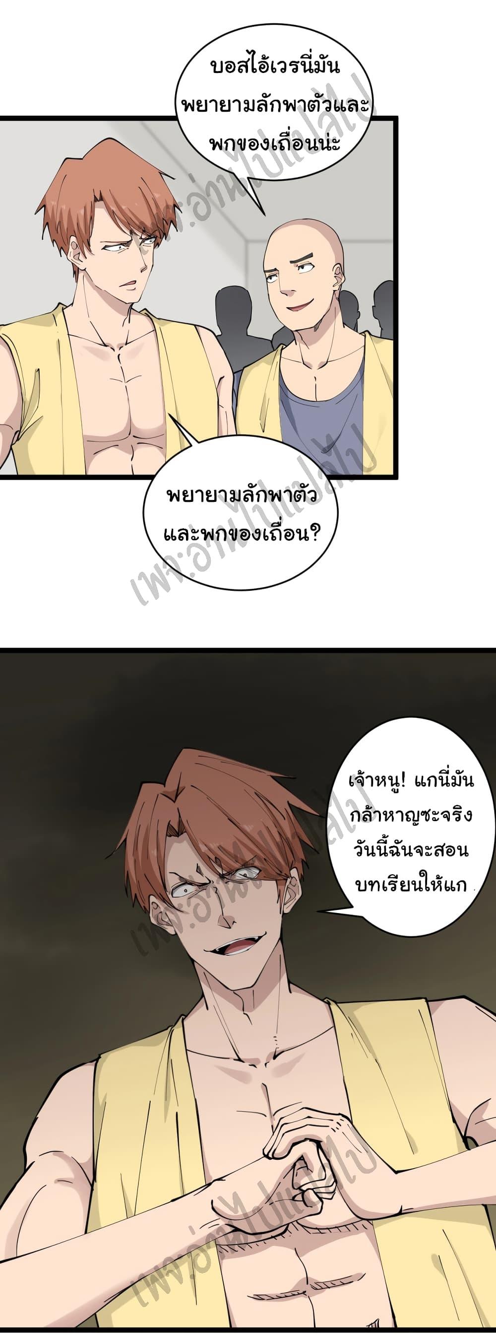 Manga-lc-com อ่านมังงะ อ่านการ์ตูน ออนไลน์ ฟรี Sanjie Taobao Store ตอนที่ 1 2 3 4 5 6 7 8 9 10 11 12 13 14 ฟรี ไม่มีโฆษณา Manga-lc - อ่าน มังงะ อ่าน การ์ตูน ออนไลน์ อ่านมังงะ ฟรี