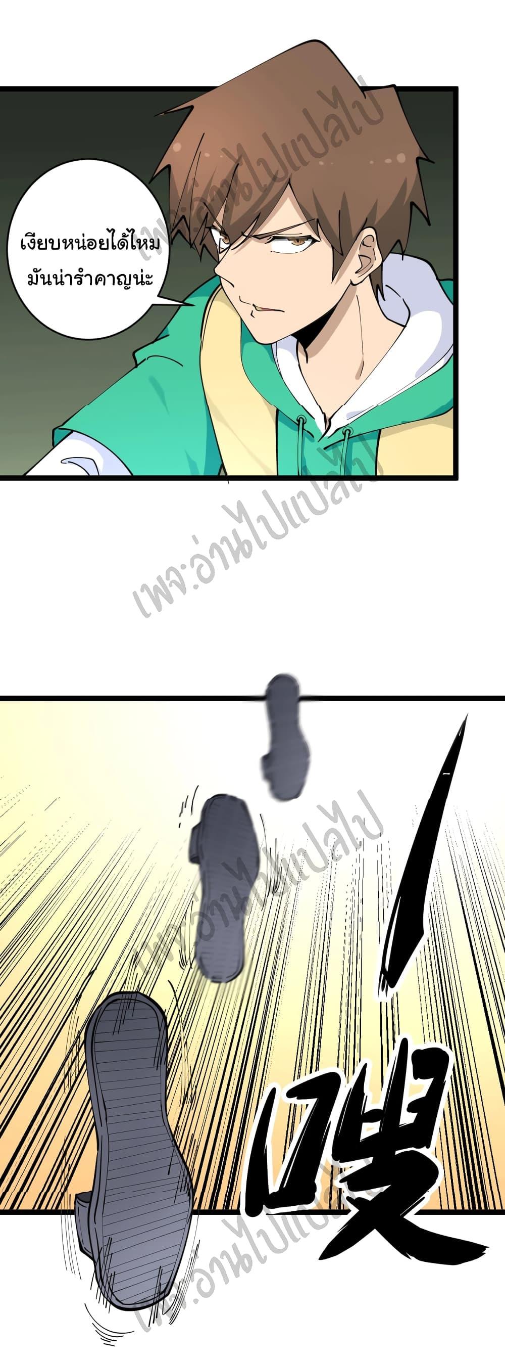 Manga-lc-com อ่านมังงะ อ่านการ์ตูน ออนไลน์ ฟรี Sanjie Taobao Store ตอนที่ 1 2 3 4 5 6 7 8 9 10 11 12 13 14 ฟรี ไม่มีโฆษณา Manga-lc - อ่าน มังงะ อ่าน การ์ตูน ออนไลน์ อ่านมังงะ ฟรี