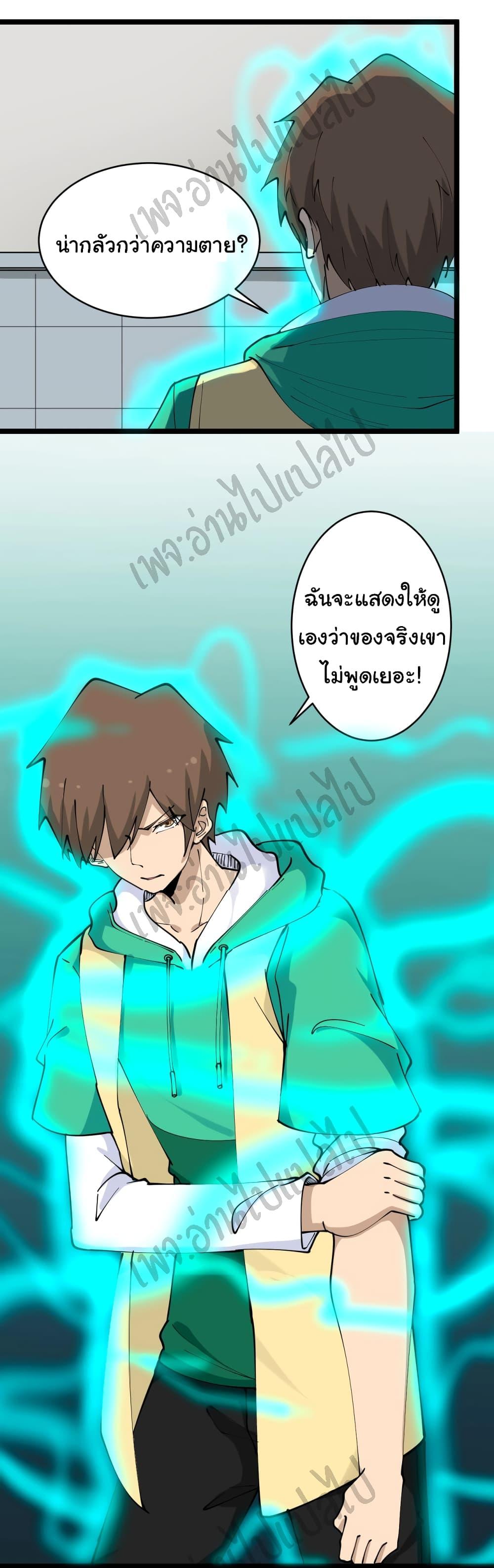 Manga-lc-com อ่านมังงะ อ่านการ์ตูน ออนไลน์ ฟรี Sanjie Taobao Store ตอนที่ 1 2 3 4 5 6 7 8 9 10 11 12 13 14 ฟรี ไม่มีโฆษณา Manga-lc - อ่าน มังงะ อ่าน การ์ตูน ออนไลน์ อ่านมังงะ ฟรี