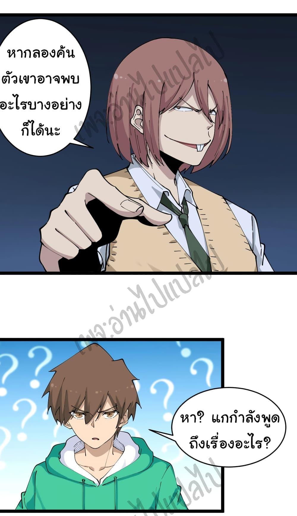 Manga-lc-com อ่านมังงะ อ่านการ์ตูน ออนไลน์ ฟรี Sanjie Taobao Store ตอนที่ 1 2 3 4 5 6 7 8 9 10 11 12 13 14 ฟรี ไม่มีโฆษณา Manga-lc - อ่าน มังงะ อ่าน การ์ตูน ออนไลน์ อ่านมังงะ ฟรี