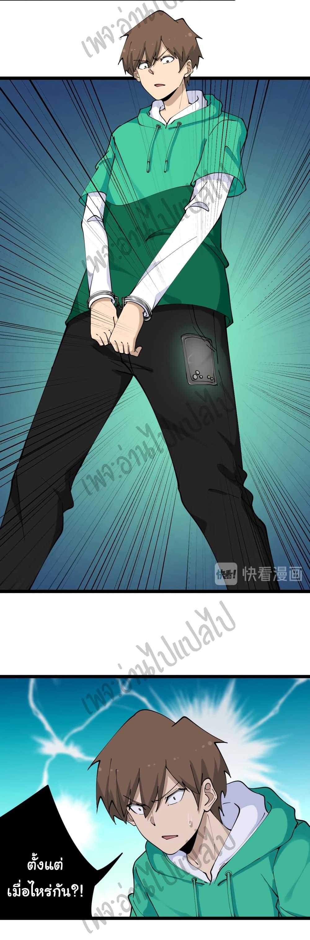 Manga-lc-com อ่านมังงะ อ่านการ์ตูน ออนไลน์ ฟรี Sanjie Taobao Store ตอนที่ 1 2 3 4 5 6 7 8 9 10 11 12 13 14 ฟรี ไม่มีโฆษณา Manga-lc - อ่าน มังงะ อ่าน การ์ตูน ออนไลน์ อ่านมังงะ ฟรี