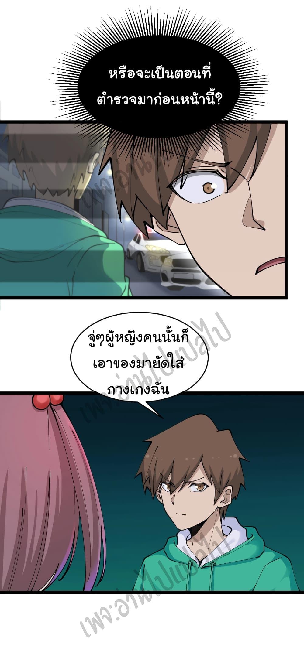 Manga-lc-com อ่านมังงะ อ่านการ์ตูน ออนไลน์ ฟรี Sanjie Taobao Store ตอนที่ 1 2 3 4 5 6 7 8 9 10 11 12 13 14 ฟรี ไม่มีโฆษณา Manga-lc - อ่าน มังงะ อ่าน การ์ตูน ออนไลน์ อ่านมังงะ ฟรี