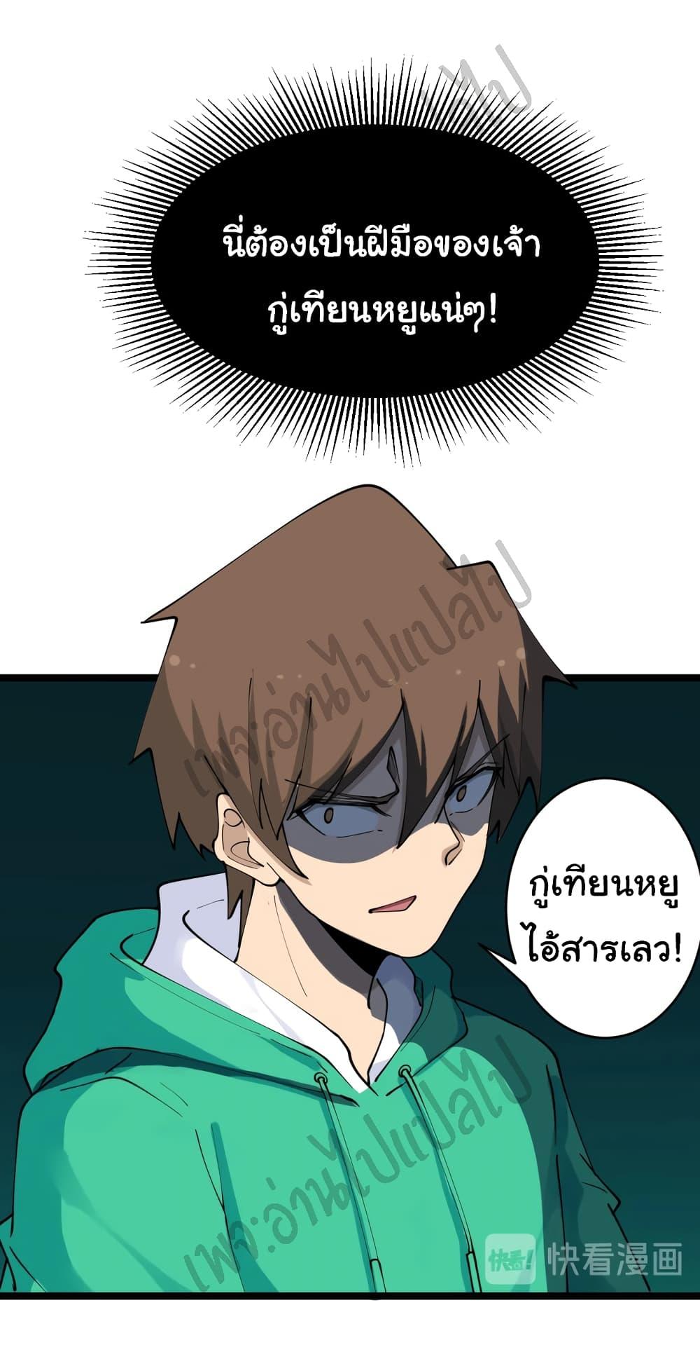 Manga-lc-com อ่านมังงะ อ่านการ์ตูน ออนไลน์ ฟรี Sanjie Taobao Store ตอนที่ 1 2 3 4 5 6 7 8 9 10 11 12 13 14 ฟรี ไม่มีโฆษณา Manga-lc - อ่าน มังงะ อ่าน การ์ตูน ออนไลน์ อ่านมังงะ ฟรี