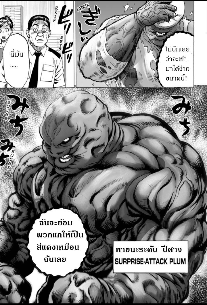 Manga-lc-com อ่านมังงะ อ่านการ์ตูน ออนไลน์ ฟรี One Punch Man ตอนที่ 1 2 3 4 5 6 7 8 9 10 11 12 13 14 ฟรี ไม่มีโฆษณา Manga-lc - อ่าน มังงะ อ่าน การ์ตูน ออนไลน์ อ่านมังงะ ฟรี
