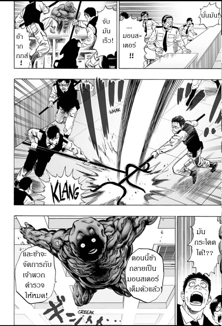 Manga-lc-com อ่านมังงะ อ่านการ์ตูน ออนไลน์ ฟรี One Punch Man ตอนที่ 1 2 3 4 5 6 7 8 9 10 11 12 13 14 ฟรี ไม่มีโฆษณา Manga-lc - อ่าน มังงะ อ่าน การ์ตูน ออนไลน์ อ่านมังงะ ฟรี