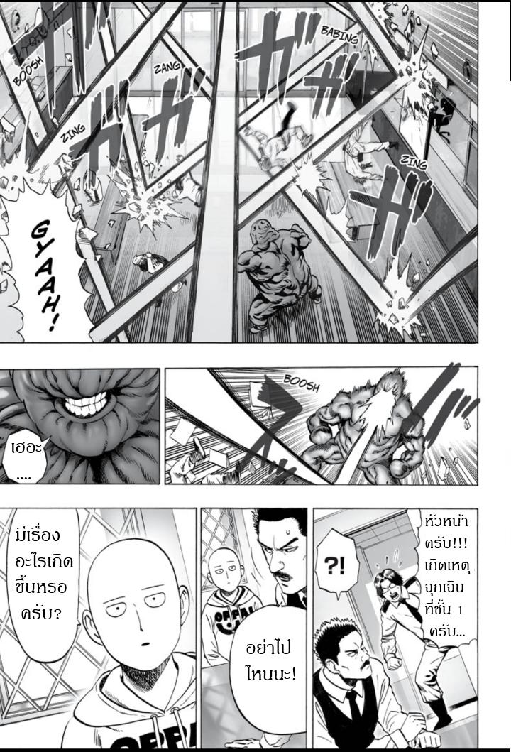 Manga-lc-com อ่านมังงะ อ่านการ์ตูน ออนไลน์ ฟรี One Punch Man ตอนที่ 1 2 3 4 5 6 7 8 9 10 11 12 13 14 ฟรี ไม่มีโฆษณา Manga-lc - อ่าน มังงะ อ่าน การ์ตูน ออนไลน์ อ่านมังงะ ฟรี