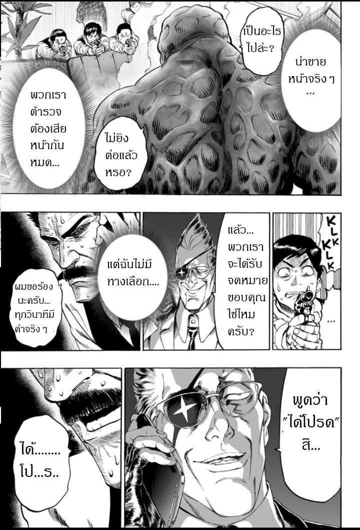 Manga-lc-com อ่านมังงะ อ่านการ์ตูน ออนไลน์ ฟรี One Punch Man ตอนที่ 1 2 3 4 5 6 7 8 9 10 11 12 13 14 ฟรี ไม่มีโฆษณา Manga-lc - อ่าน มังงะ อ่าน การ์ตูน ออนไลน์ อ่านมังงะ ฟรี