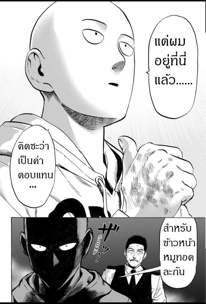 Manga-lc-com อ่านมังงะ อ่านการ์ตูน ออนไลน์ ฟรี One Punch Man ตอนที่ 1 2 3 4 5 6 7 8 9 10 11 12 13 14 ฟรี ไม่มีโฆษณา Manga-lc - อ่าน มังงะ อ่าน การ์ตูน ออนไลน์ อ่านมังงะ ฟรี