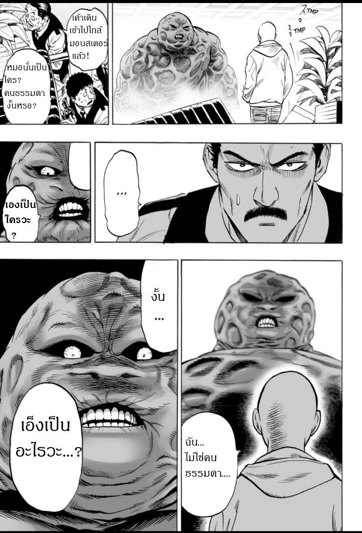 Manga-lc-com อ่านมังงะ อ่านการ์ตูน ออนไลน์ ฟรี One Punch Man ตอนที่ 1 2 3 4 5 6 7 8 9 10 11 12 13 14 ฟรี ไม่มีโฆษณา Manga-lc - อ่าน มังงะ อ่าน การ์ตูน ออนไลน์ อ่านมังงะ ฟรี