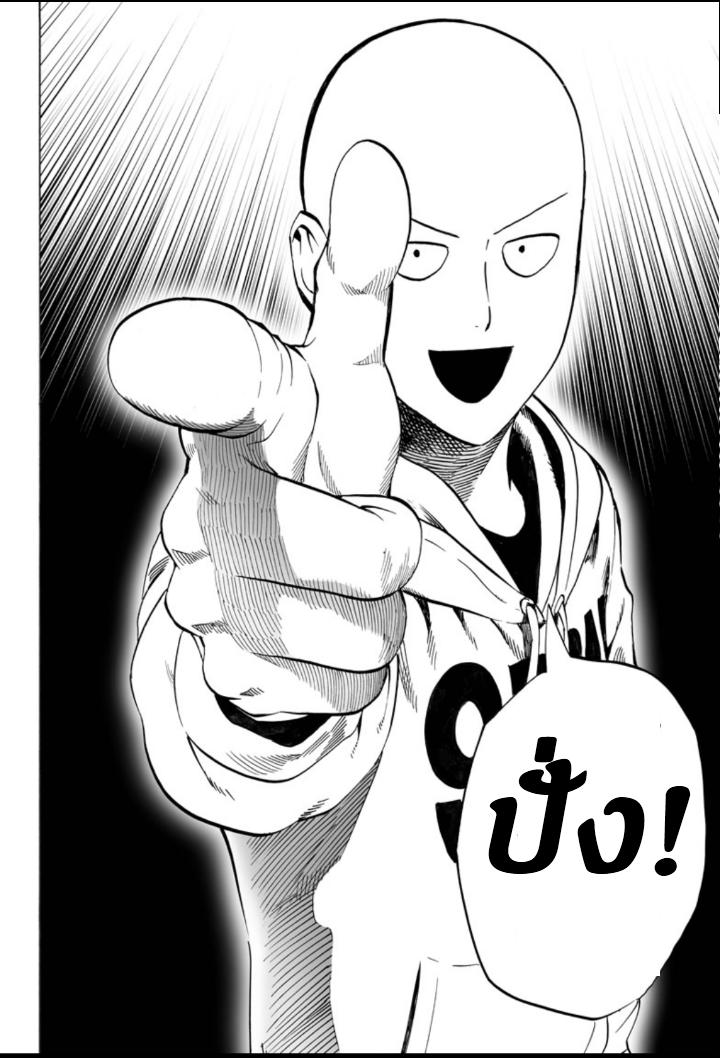 Manga-lc-com อ่านมังงะ อ่านการ์ตูน ออนไลน์ ฟรี One Punch Man ตอนที่ 1 2 3 4 5 6 7 8 9 10 11 12 13 14 ฟรี ไม่มีโฆษณา Manga-lc - อ่าน มังงะ อ่าน การ์ตูน ออนไลน์ อ่านมังงะ ฟรี
