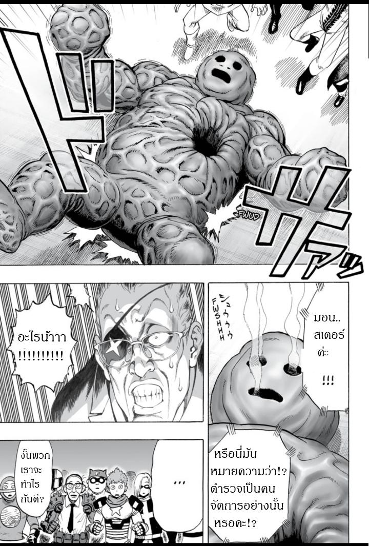 Manga-lc-com อ่านมังงะ อ่านการ์ตูน ออนไลน์ ฟรี One Punch Man ตอนที่ 1 2 3 4 5 6 7 8 9 10 11 12 13 14 ฟรี ไม่มีโฆษณา Manga-lc - อ่าน มังงะ อ่าน การ์ตูน ออนไลน์ อ่านมังงะ ฟรี