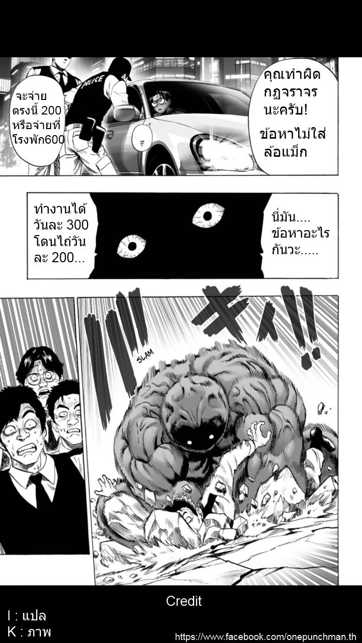 Manga-lc-com อ่านมังงะ อ่านการ์ตูน ออนไลน์ ฟรี One Punch Man ตอนที่ 1 2 3 4 5 6 7 8 9 10 11 12 13 14 ฟรี ไม่มีโฆษณา Manga-lc - อ่าน มังงะ อ่าน การ์ตูน ออนไลน์ อ่านมังงะ ฟรี