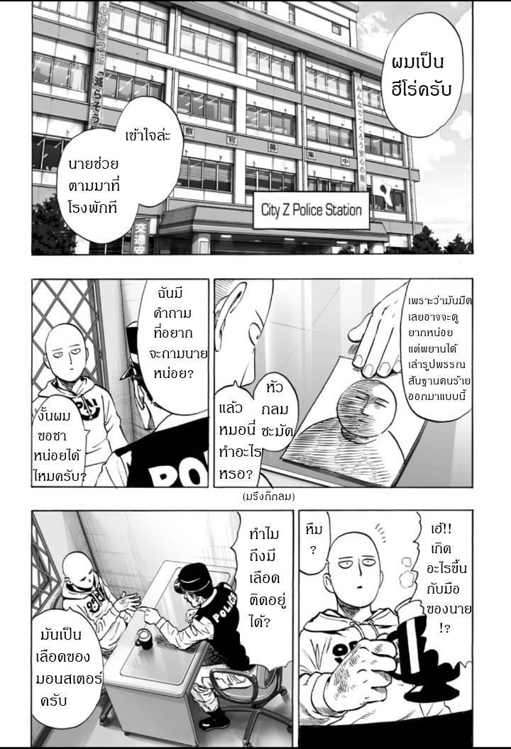 Manga-lc-com อ่านมังงะ อ่านการ์ตูน ออนไลน์ ฟรี One Punch Man ตอนที่ 1 2 3 4 5 6 7 8 9 10 11 12 13 14 ฟรี ไม่มีโฆษณา Manga-lc - อ่าน มังงะ อ่าน การ์ตูน ออนไลน์ อ่านมังงะ ฟรี