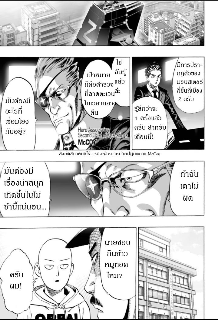 Manga-lc-com อ่านมังงะ อ่านการ์ตูน ออนไลน์ ฟรี One Punch Man ตอนที่ 1 2 3 4 5 6 7 8 9 10 11 12 13 14 ฟรี ไม่มีโฆษณา Manga-lc - อ่าน มังงะ อ่าน การ์ตูน ออนไลน์ อ่านมังงะ ฟรี