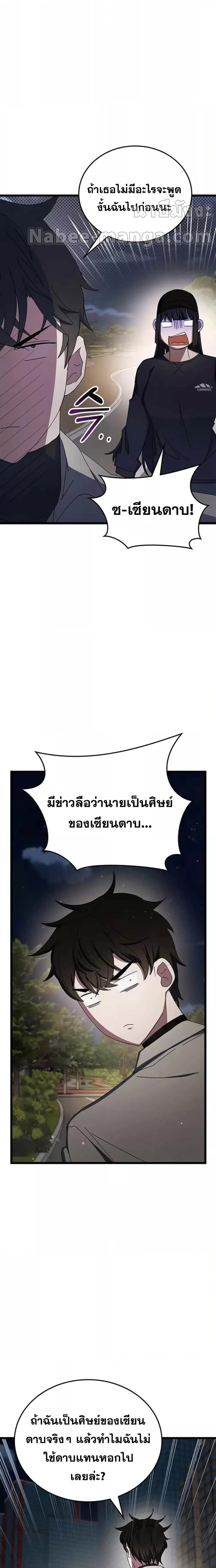 Manga-lc-com อ่านมังงะ อ่านการ์ตูน ออนไลน์ ฟรี Transcension Academy ตอนที่ 1 2 3 4 5 6 7 8 9 10 11 12 13 14 ฟรี ไม่มีโฆษณา Manga-lc - อ่าน มังงะ อ่าน การ์ตูน ออนไลน์ อ่านมังงะ ฟรี