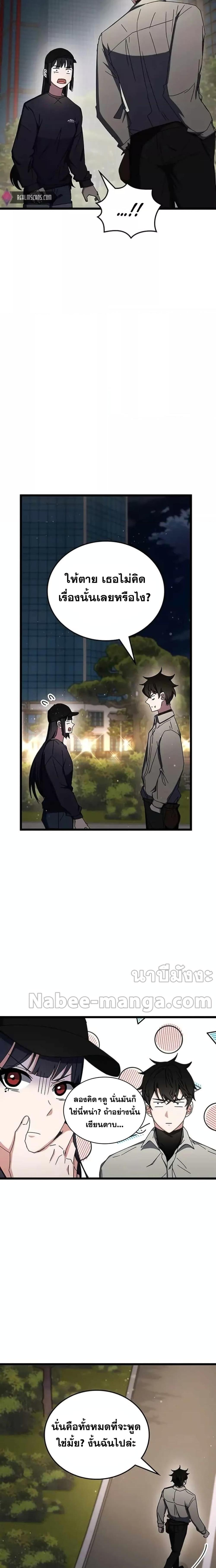 Manga-lc-com อ่านมังงะ อ่านการ์ตูน ออนไลน์ ฟรี Transcension Academy ตอนที่ 1 2 3 4 5 6 7 8 9 10 11 12 13 14 ฟรี ไม่มีโฆษณา Manga-lc - อ่าน มังงะ อ่าน การ์ตูน ออนไลน์ อ่านมังงะ ฟรี