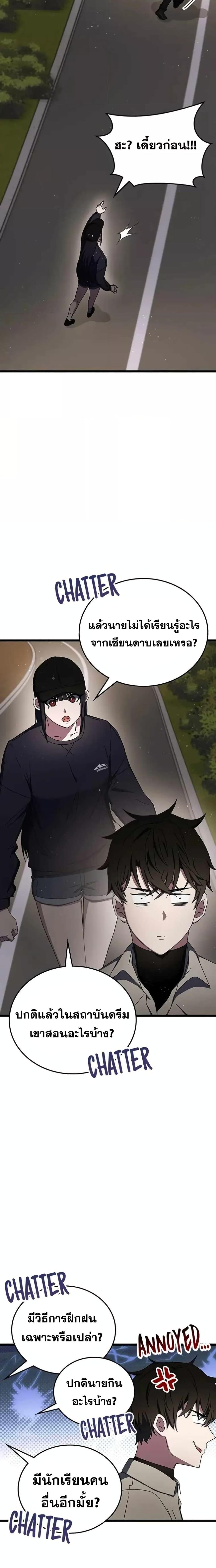 Manga-lc-com อ่านมังงะ อ่านการ์ตูน ออนไลน์ ฟรี Transcension Academy ตอนที่ 1 2 3 4 5 6 7 8 9 10 11 12 13 14 ฟรี ไม่มีโฆษณา Manga-lc - อ่าน มังงะ อ่าน การ์ตูน ออนไลน์ อ่านมังงะ ฟรี