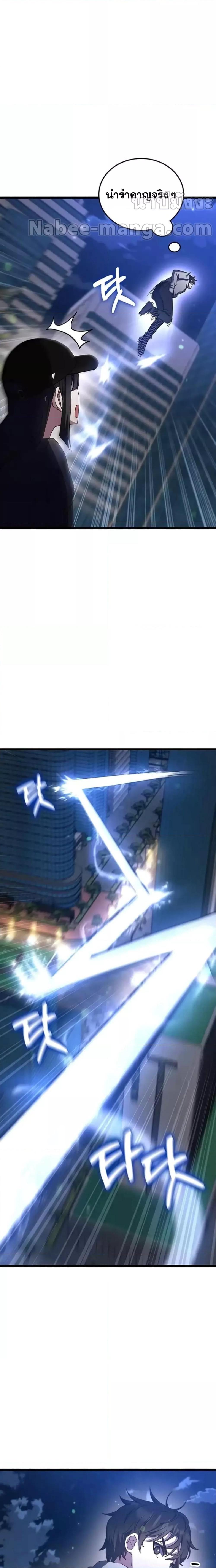 Manga-lc-com อ่านมังงะ อ่านการ์ตูน ออนไลน์ ฟรี Transcension Academy ตอนที่ 1 2 3 4 5 6 7 8 9 10 11 12 13 14 ฟรี ไม่มีโฆษณา Manga-lc - อ่าน มังงะ อ่าน การ์ตูน ออนไลน์ อ่านมังงะ ฟรี