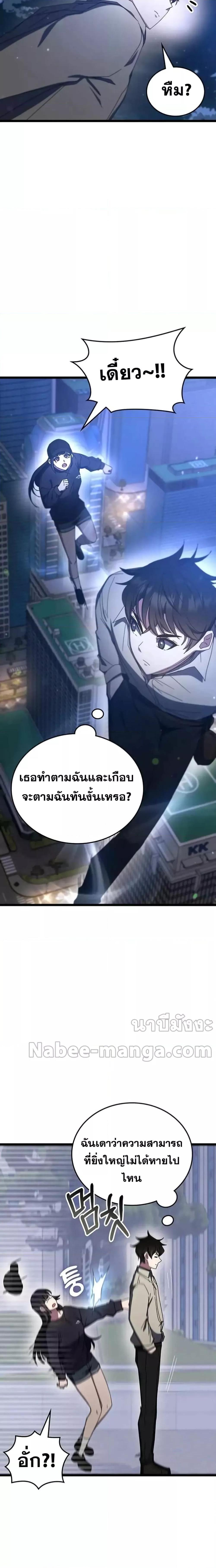 Manga-lc-com อ่านมังงะ อ่านการ์ตูน ออนไลน์ ฟรี Transcension Academy ตอนที่ 1 2 3 4 5 6 7 8 9 10 11 12 13 14 ฟรี ไม่มีโฆษณา Manga-lc - อ่าน มังงะ อ่าน การ์ตูน ออนไลน์ อ่านมังงะ ฟรี