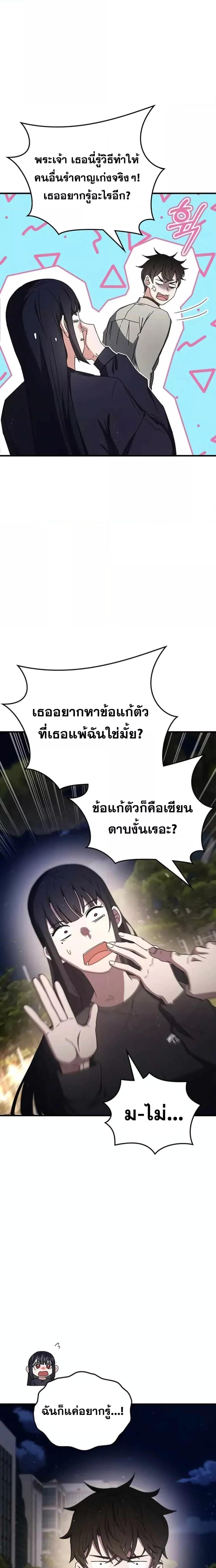 Manga-lc-com อ่านมังงะ อ่านการ์ตูน ออนไลน์ ฟรี Transcension Academy ตอนที่ 1 2 3 4 5 6 7 8 9 10 11 12 13 14 ฟรี ไม่มีโฆษณา Manga-lc - อ่าน มังงะ อ่าน การ์ตูน ออนไลน์ อ่านมังงะ ฟรี