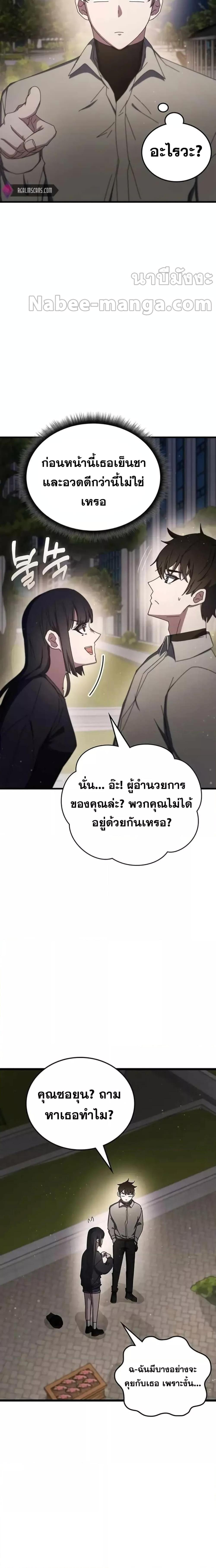Manga-lc-com อ่านมังงะ อ่านการ์ตูน ออนไลน์ ฟรี Transcension Academy ตอนที่ 1 2 3 4 5 6 7 8 9 10 11 12 13 14 ฟรี ไม่มีโฆษณา Manga-lc - อ่าน มังงะ อ่าน การ์ตูน ออนไลน์ อ่านมังงะ ฟรี