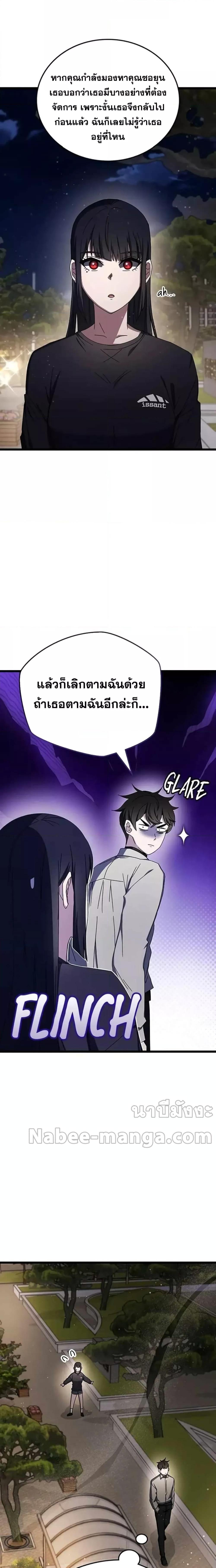 Manga-lc-com อ่านมังงะ อ่านการ์ตูน ออนไลน์ ฟรี Transcension Academy ตอนที่ 1 2 3 4 5 6 7 8 9 10 11 12 13 14 ฟรี ไม่มีโฆษณา Manga-lc - อ่าน มังงะ อ่าน การ์ตูน ออนไลน์ อ่านมังงะ ฟรี