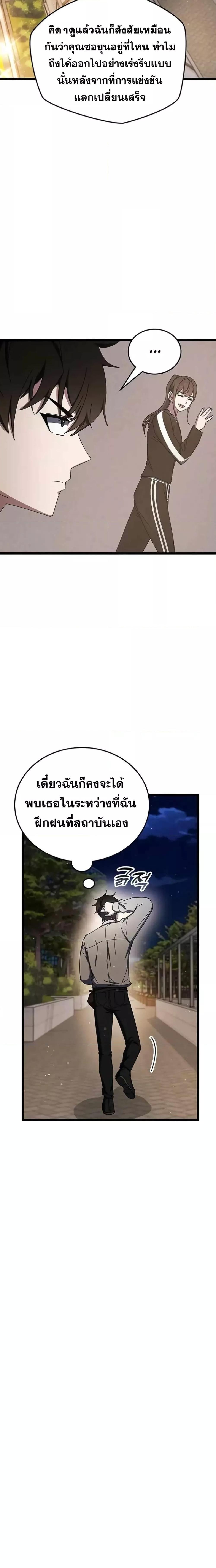 Manga-lc-com อ่านมังงะ อ่านการ์ตูน ออนไลน์ ฟรี Transcension Academy ตอนที่ 1 2 3 4 5 6 7 8 9 10 11 12 13 14 ฟรี ไม่มีโฆษณา Manga-lc - อ่าน มังงะ อ่าน การ์ตูน ออนไลน์ อ่านมังงะ ฟรี