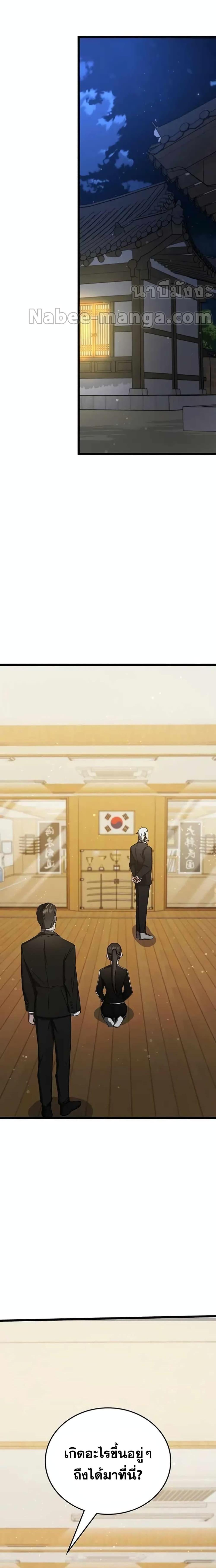 Manga-lc-com อ่านมังงะ อ่านการ์ตูน ออนไลน์ ฟรี Transcension Academy ตอนที่ 1 2 3 4 5 6 7 8 9 10 11 12 13 14 ฟรี ไม่มีโฆษณา Manga-lc - อ่าน มังงะ อ่าน การ์ตูน ออนไลน์ อ่านมังงะ ฟรี