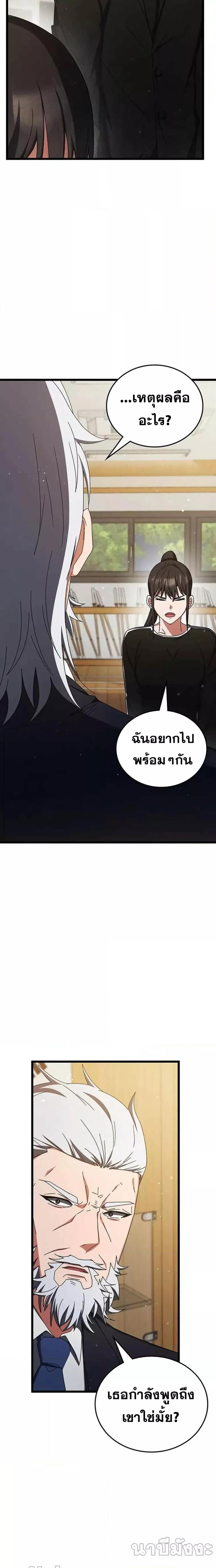 Manga-lc-com อ่านมังงะ อ่านการ์ตูน ออนไลน์ ฟรี Transcension Academy ตอนที่ 1 2 3 4 5 6 7 8 9 10 11 12 13 14 ฟรี ไม่มีโฆษณา Manga-lc - อ่าน มังงะ อ่าน การ์ตูน ออนไลน์ อ่านมังงะ ฟรี