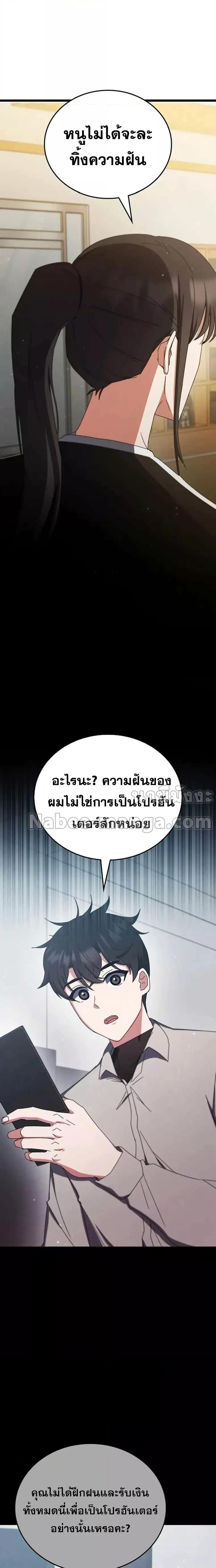 Manga-lc-com อ่านมังงะ อ่านการ์ตูน ออนไลน์ ฟรี Transcension Academy ตอนที่ 1 2 3 4 5 6 7 8 9 10 11 12 13 14 ฟรี ไม่มีโฆษณา Manga-lc - อ่าน มังงะ อ่าน การ์ตูน ออนไลน์ อ่านมังงะ ฟรี