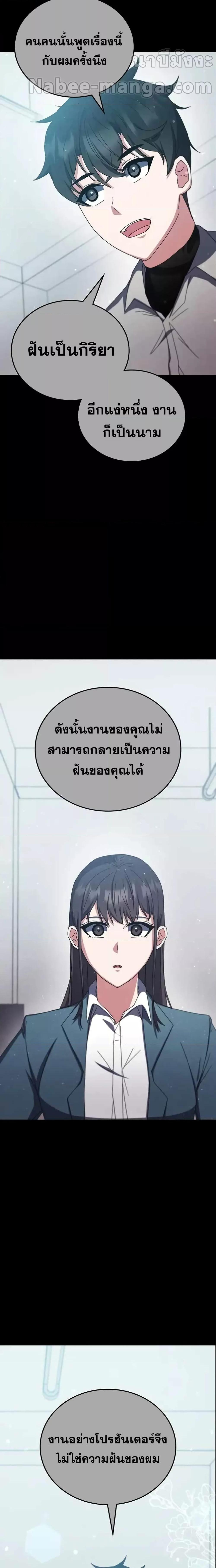 Manga-lc-com อ่านมังงะ อ่านการ์ตูน ออนไลน์ ฟรี Transcension Academy ตอนที่ 1 2 3 4 5 6 7 8 9 10 11 12 13 14 ฟรี ไม่มีโฆษณา Manga-lc - อ่าน มังงะ อ่าน การ์ตูน ออนไลน์ อ่านมังงะ ฟรี