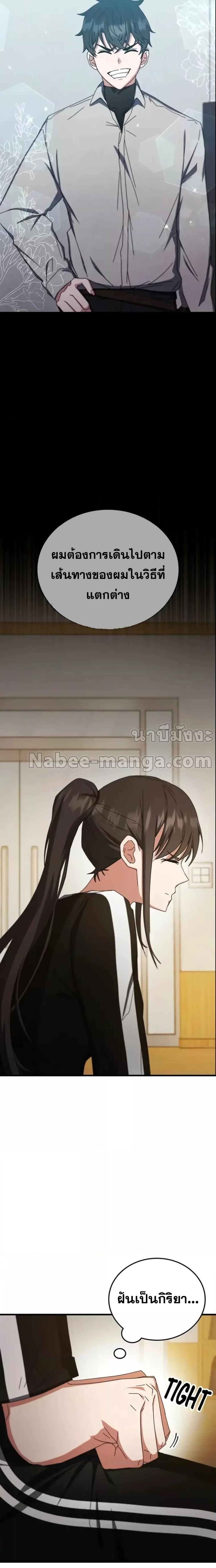 Manga-lc-com อ่านมังงะ อ่านการ์ตูน ออนไลน์ ฟรี Transcension Academy ตอนที่ 1 2 3 4 5 6 7 8 9 10 11 12 13 14 ฟรี ไม่มีโฆษณา Manga-lc - อ่าน มังงะ อ่าน การ์ตูน ออนไลน์ อ่านมังงะ ฟรี